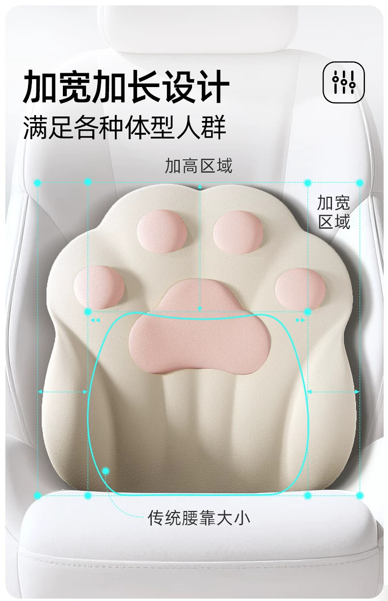 2026 New Car Headrest, In-Car Pillow, Cute Car Neck Pillow for Women, Driving Seat Pillow, Car Lumbar Support