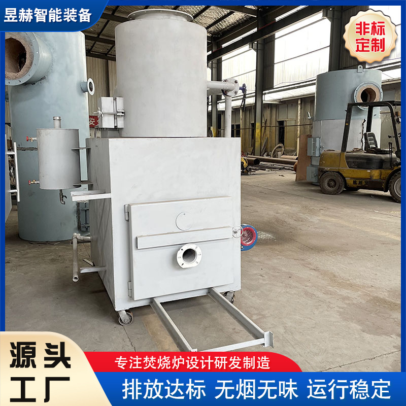 宠物无害化处理全自动焚烧炉 直燃式废弃焚烧设备垃圾焚烧炉