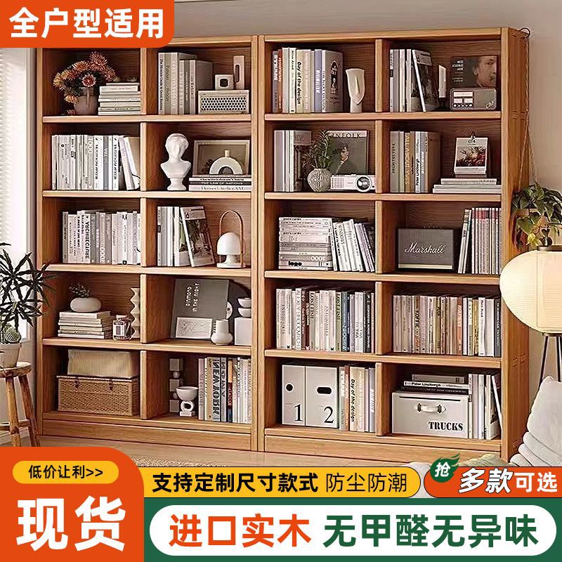 All Solid Wood Bookshelf Floor-Standing Cabinet Multi-Layer Bookcase Home Study Living Room Integrated Storage Wall-Mounted Heightened Combination Bookcase