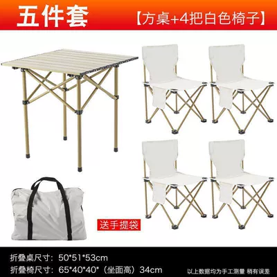 Avtomobil yan çətirləri Outdoor canopy tent, thickened - square-table-4-chairs-free-storage-bag-default-item