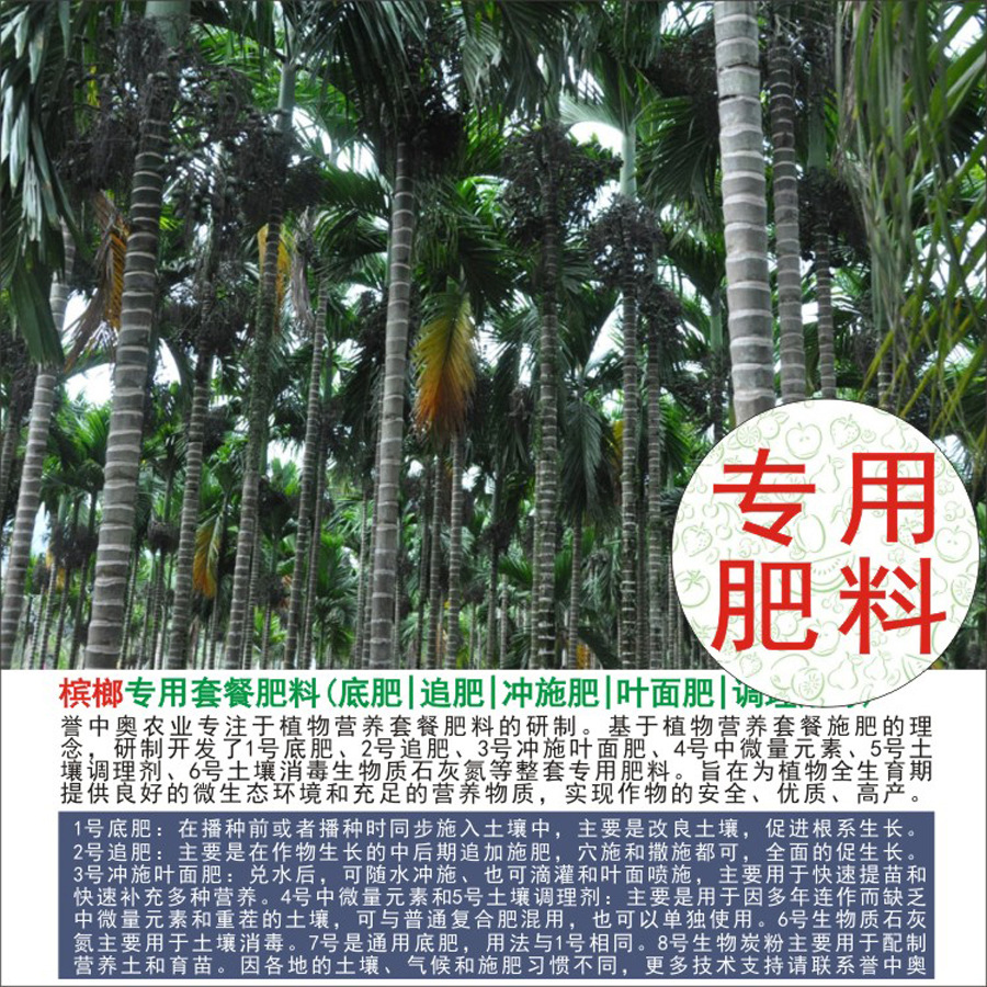 50�����а�����ר���л��ʸ��Ϸʵ׷�׷��Ҷ��ʳ�ʩ��ˮ�ܷ�