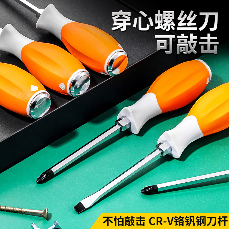 pequeño destornillador de destornillador de cruz magnético fuerte capaz de golpear destornillador de destornillador de cruz multifuncional de tipo industrial