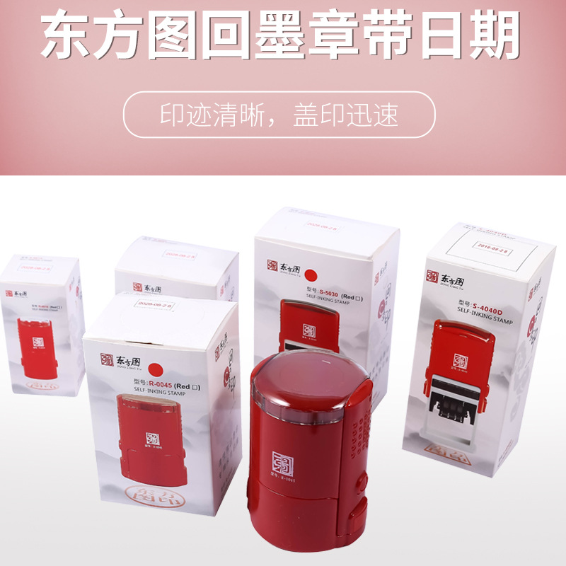 Imagen oriental, sello flip, cuadrado, todas las especificaciones, con fecha, material de sello de tinta al por mayor