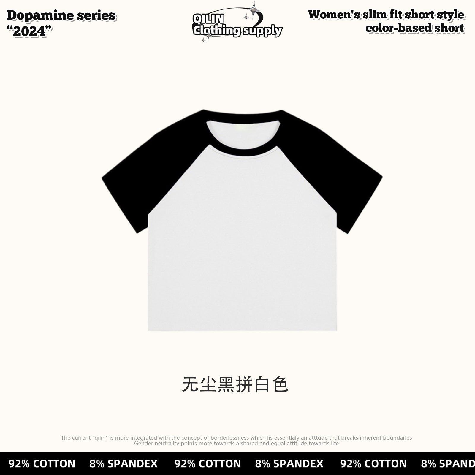 먼지가없는 흑백