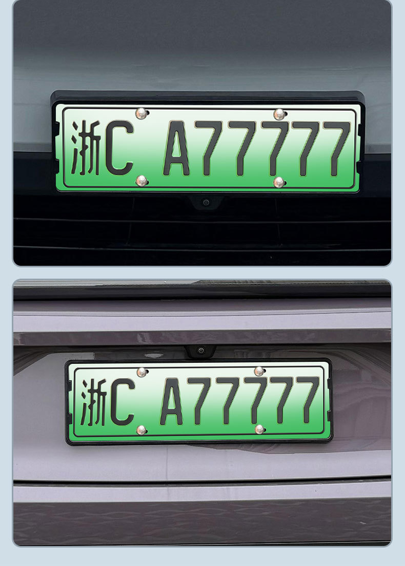 Applicable to 23-24 Weilai ES8 license plate frame new energy all-wrapped license plate frame green license plate new regulations license plate
