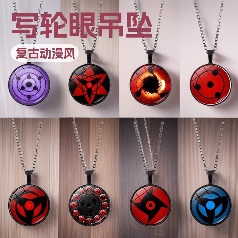 Naruto Sharingan Pendant Necklace Unisex Versatile Anime Peripheral Retro Sweater Chain European and American Jewelry Wholesale