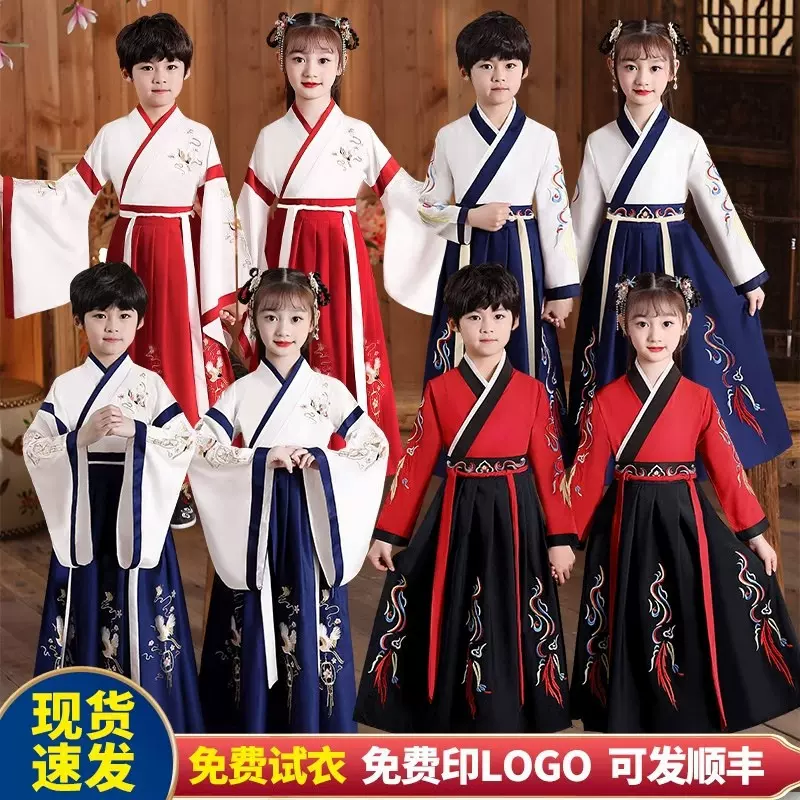 儿童国学服男童古装中国风服装新款汉服书童小学生三字经演出服