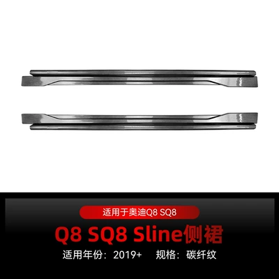 Suitable for 2019+ Audi Big Surrounded - carbon-fiber-pattern2019