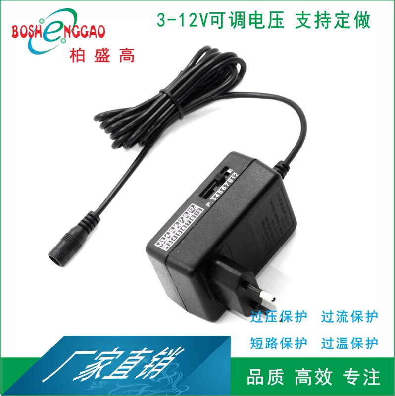 Ce Wall-Mounted 3C Certified 24W Adapter with Interchangeable Voltages 3V4V5V6V7V8V9V10V11V12V, European Standard Ce Wall-Mounted 3C Certified 24W Adapter with Interchangeable Voltages 3V4V5V6V7V8V9V10V11V12V, European Standard