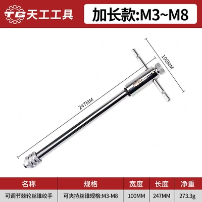 Mühərrik tənzimləmə alətləri Tapping Manual Tapping Tapping - extended-ratchet-winch-m3-m8