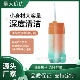 卷发/直发器;食品保鲜机;筋膜枪