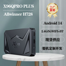 X96QPRO+ȫ־H728�{��WiFi6ǧ�׾W�ڸ����ҕ�W�j�C픺��Z���¿�