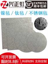 ��w�S����K⁚֏ͺ�⁚�PEMˮ늽��ׂ�ݔ��PTL�ƌW������