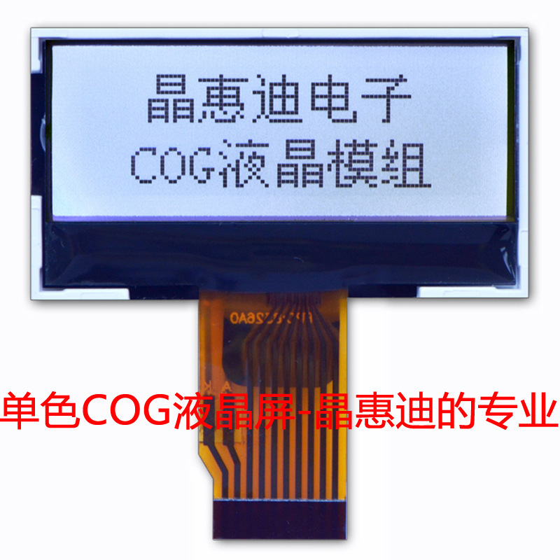 9632/Һ����/1.3��/����/COG/��ʾ��/LCD/JHD9632-G06BOWF-G
