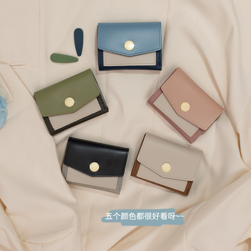 Japanese and Korean women's short contrasting color wallet coin purse card bag temperament multi-card slot retro versatile simple trendy coin clip