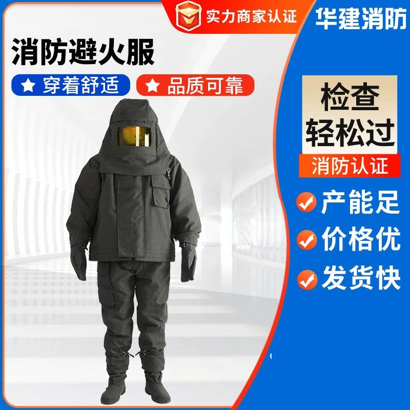 Пожарный теплоизоляционный противопожарный костюм, устойчивый к высоким температурам, термостойкий и радиационный противопожарный костюм, противопожарный костюм, устойчивый к высоким температурам теплоизоляционный костюм