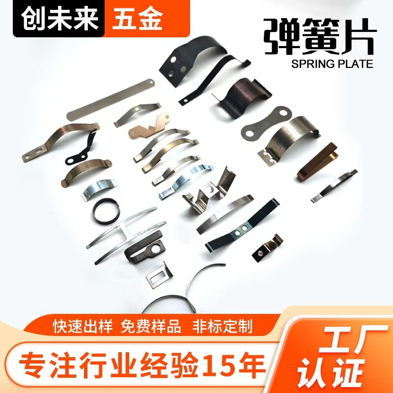 High elastic bending spring steel sheet factory direct supply 60Si2Mn quenching shrapnel manganese steel arc pressing line spring sheet