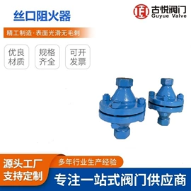 球阀;过滤器;闸阀