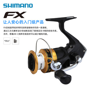 19��SHIMANO�����ZFX��܇݆·��݆���ٴ�឵�ˮ����hͶ�~���O݆