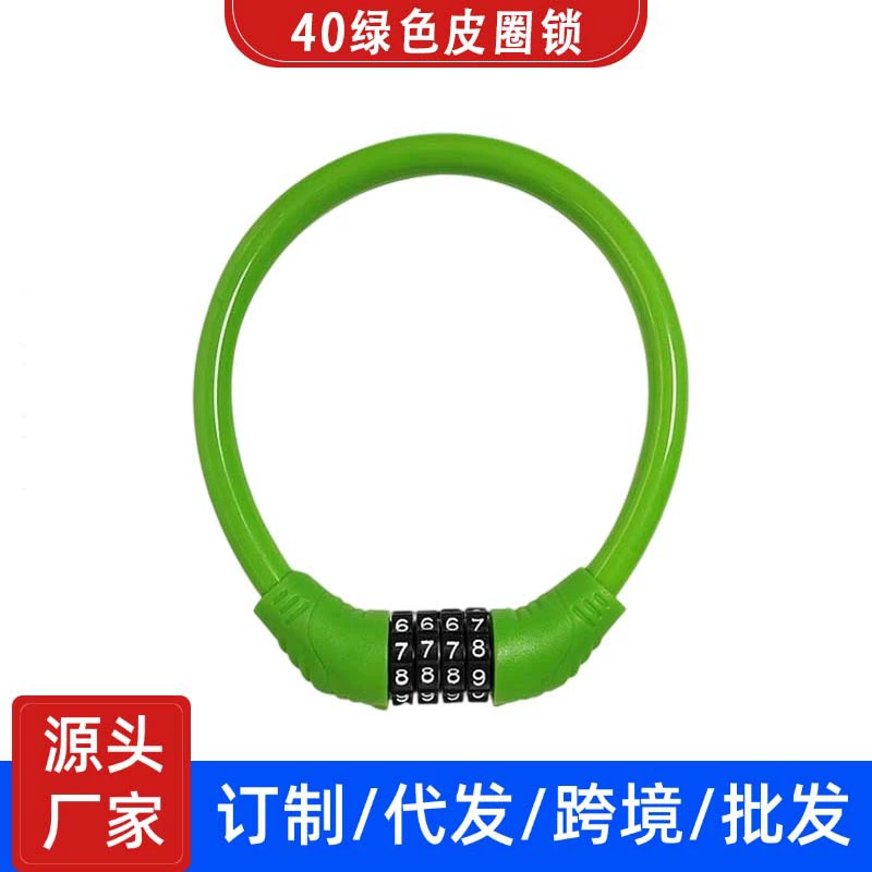 Замок для электровелосипеда с кодовым замком, зеленый, 40 см, кожаный кольцевой замок, портативный стальной тросовый замок, водонепроницаемый велосипедный замок от фабрики-производителя.