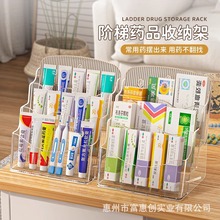 药品置物架家用小药架多层透明常用应急药展示架家庭装药物收纳盒