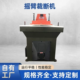 裁断机;服装机械设备;复合机