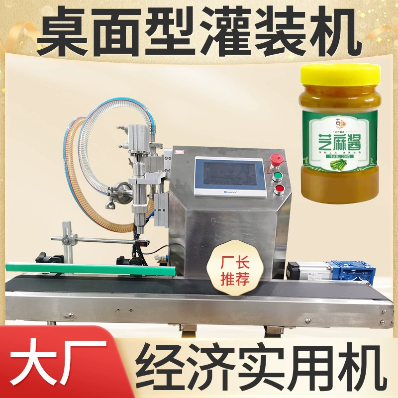 Заводская количественная ручная машина для жидкой пасты, настольная полуавтоматическая укупорочная машина, полуавтоматическая разливочная машина