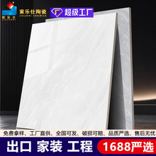 ��ɽ�ɴu�شu800x800�͏d����ͨ�w����ʯ�ذ�u���s��ɫ�Ŵu80x80