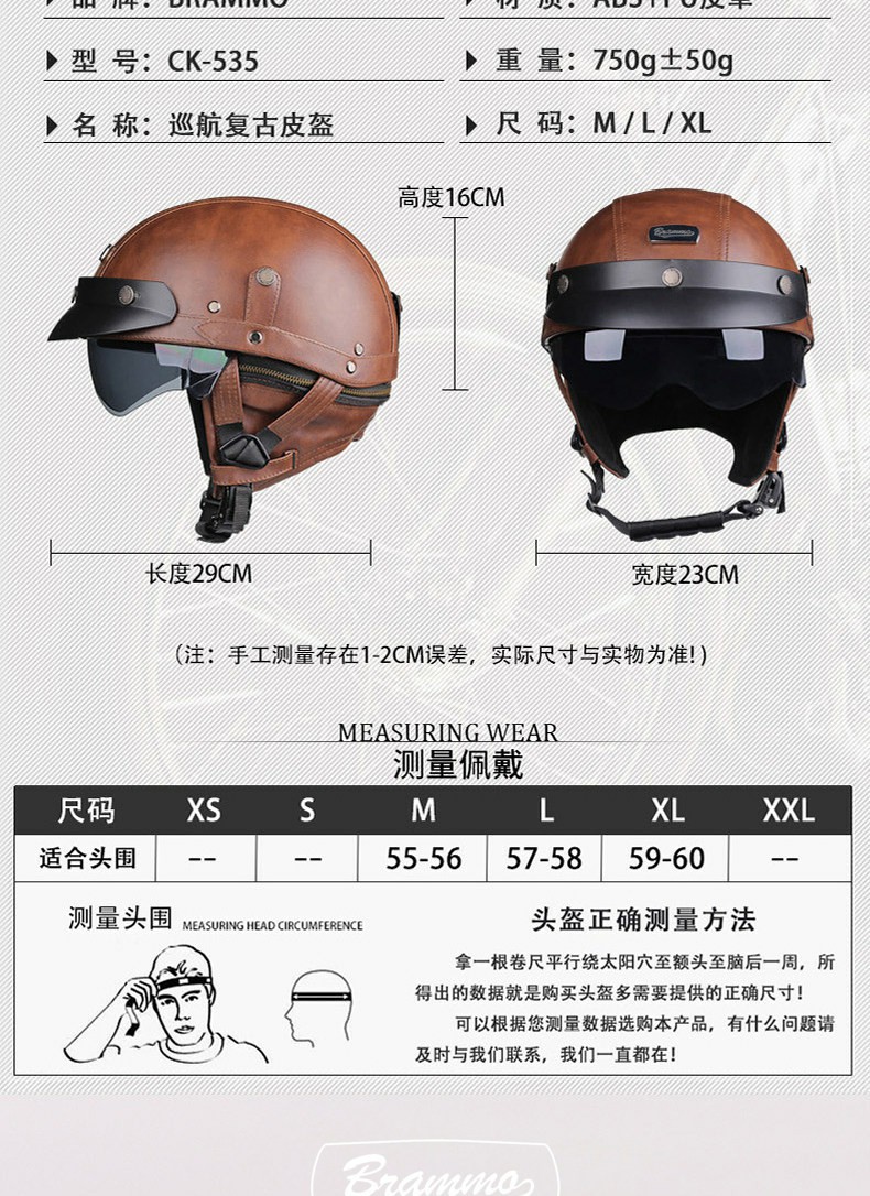 Retro Leather Half-Helmet Motorcycle Helmet for Men and Women, 3C Certified Electric Scooter Riding Safety Helmet with Goggles