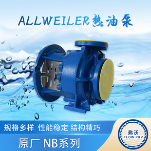 �S�ҬF؛����Allweilerˮ��NBϵ���x�ı������ß�ˮ����ѭ�h��