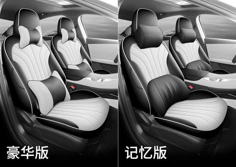 2526 Roewe M7 DMH special seat covers, full set for all five seats, including front and rear rows, all-inclusive seat covers, all-season car seat cushions, leather