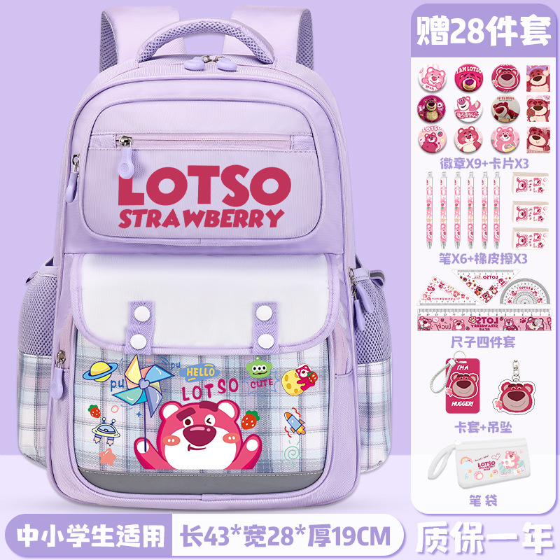 いちご熊連名小学生一年生の女子かばんかわいい軽量大容量リュックサックの背中保護児童リュック|undefined