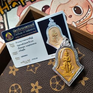 Thai Buddhist Brand Longma Zhuang 2545 Years Watboon Temple Ghost King Night Fork King Powder Brand Genuine Brand with Card Original Temple