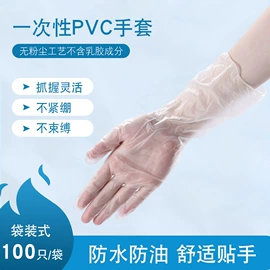 一次防护手套;无尘纸无尘布;防静电手套