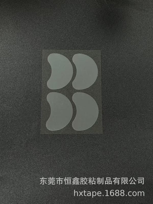 厂家面部痘痘贴片提拉月型脸部痘痘粉刺面部肌肤贴片痘痘遮盖脸贴|undefined