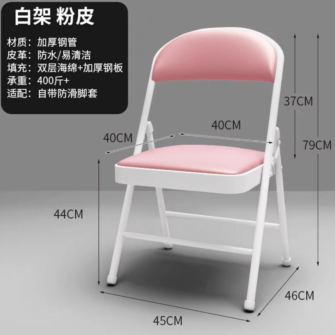 silla de respaldo plegable computadora silla doméstica taburetes dormitorio de estudiantes oficina dormitorio asiento de conferencia cómodo y duradero