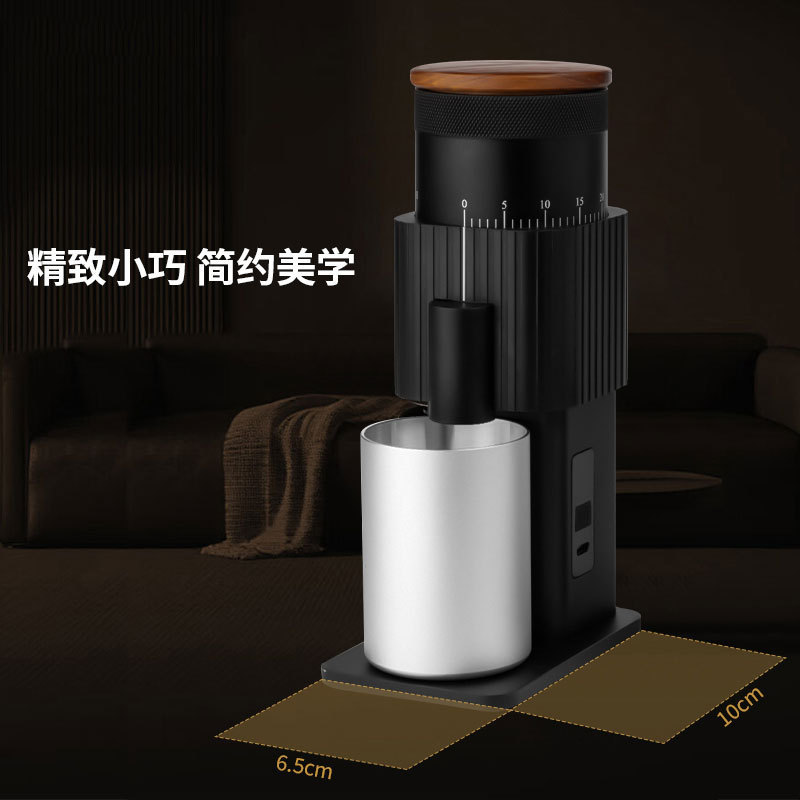 新品家用电动咖啡磨豆机便携外带充电式不锈钢锥刀全金属研磨机|undefined