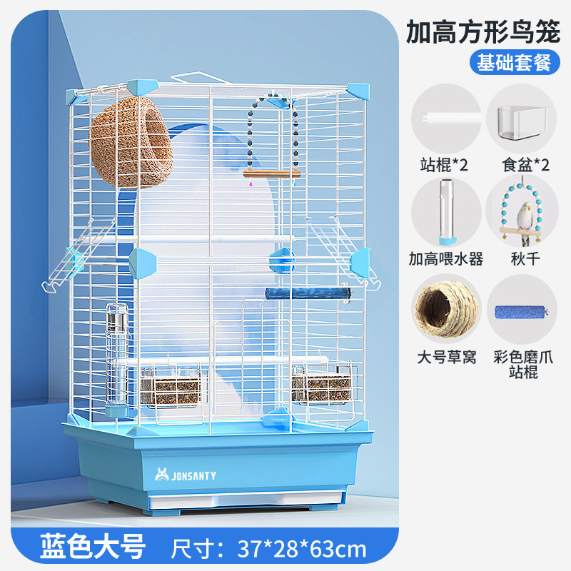 鸟笼鹦鹉笼子大型亚克力家用大号玄凤虎皮绣眼珍珠大鸟笼前透金属|undefined