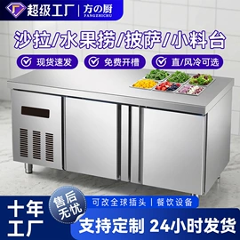 炊事设备;扒炉/铁板烧;食品烘焙设备