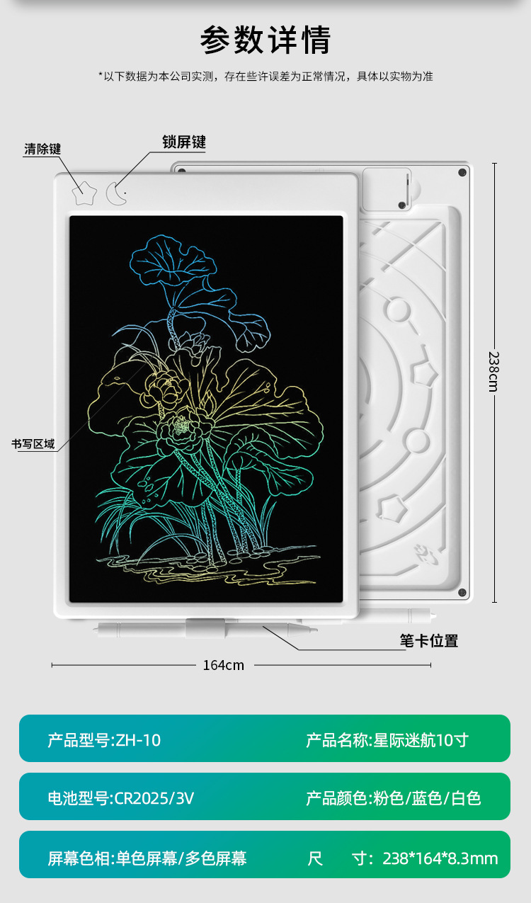 星星月亮详情页_08