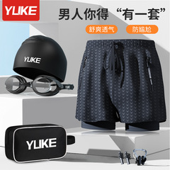 泳褲男士夏泡溫泉防尷尬寬鬆游泳褲2023新款泳衣套裝專業游泳裝備