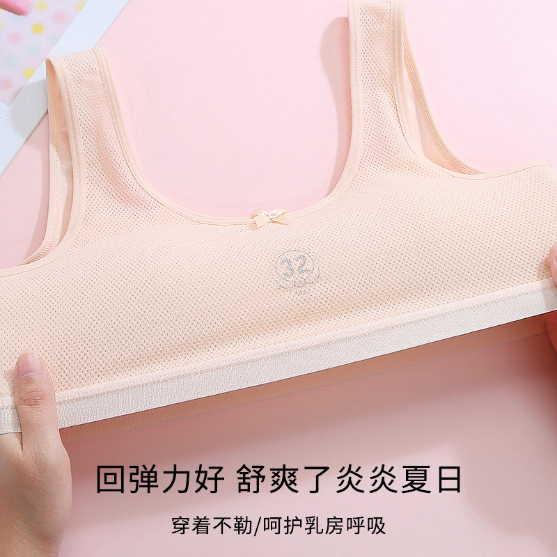 Selección estricta de algodón puro belleza espalda ropa interior de niña período de desarrollo chaleco pequeño ropa interior femenina estudiante de secundaria entrega de una pieza