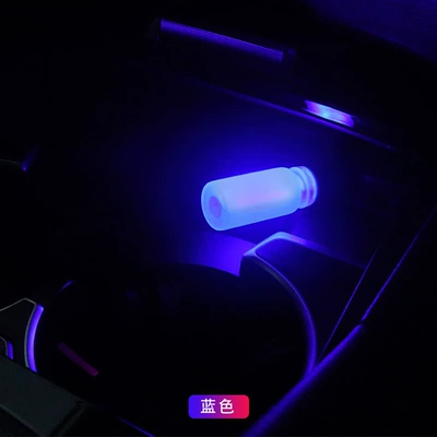 Bedroom Car Light, Other lights - frosted-solid-color-blue