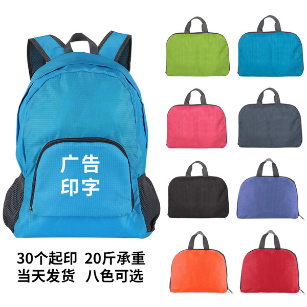 Folding capacious handheld waterproof backpack for traveling