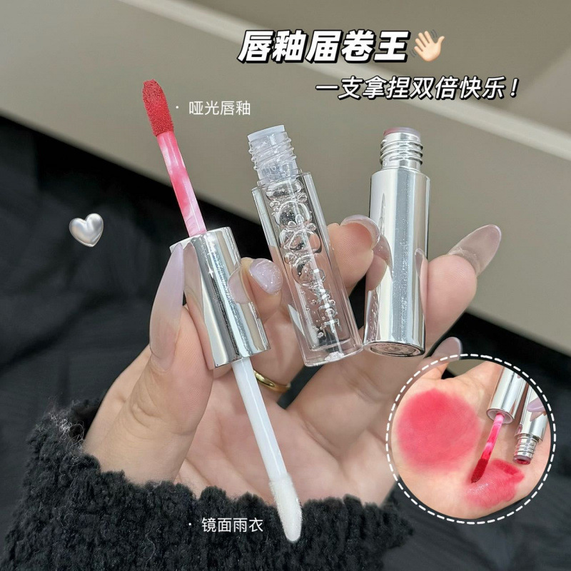 CACE 赤银流光双头唇彩雾面哑光水光玻璃嘟嘟唇不易掉色两用口红|undefined