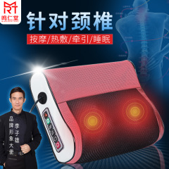代装マッサージ枕頚椎マッサージ器頚部腰多機能電動枕背中家庭用マッサージ