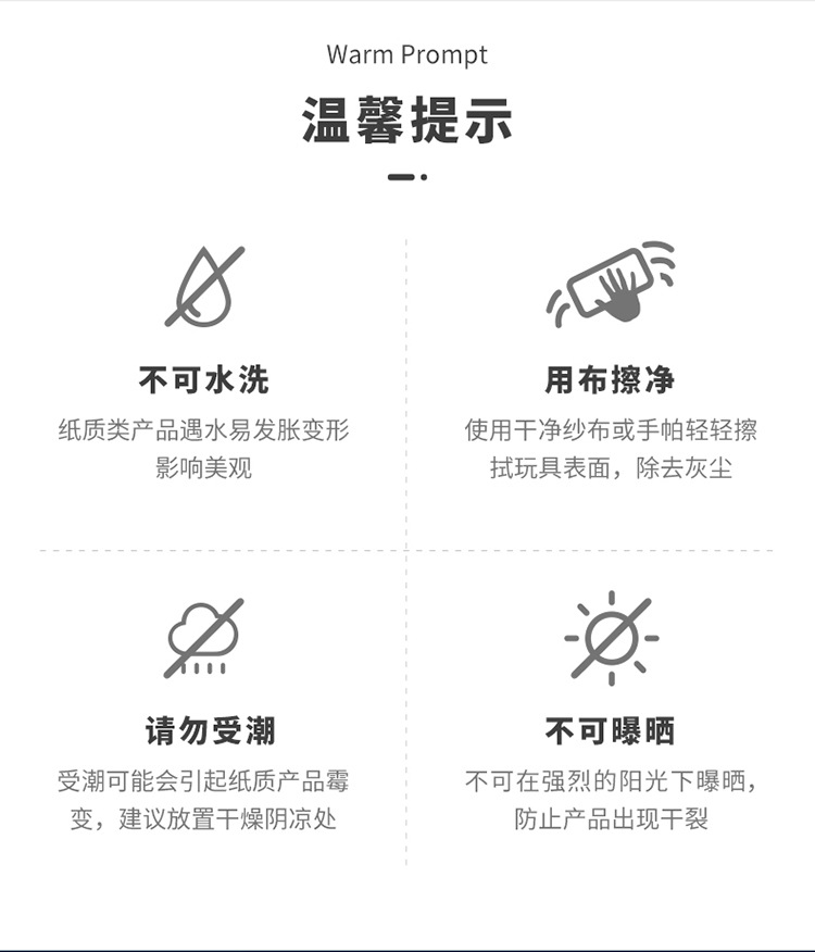 纸质折叠多功能棋经典中国象棋，九子棋，双方对弈互动类可折叠棋