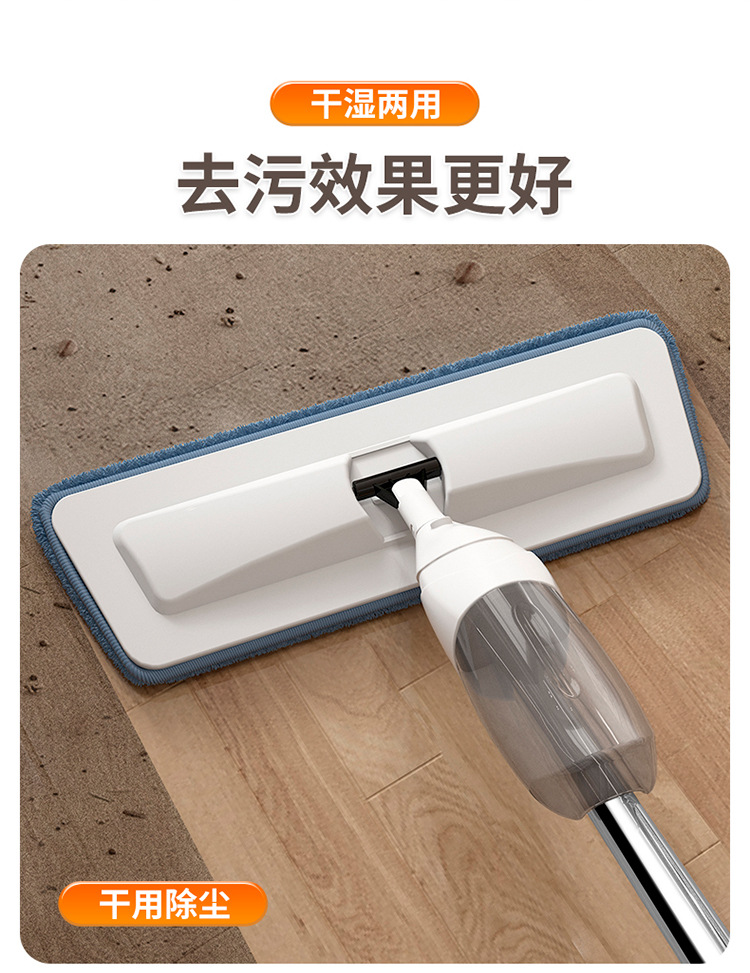 非夹布款喷水拖把画板-1_08