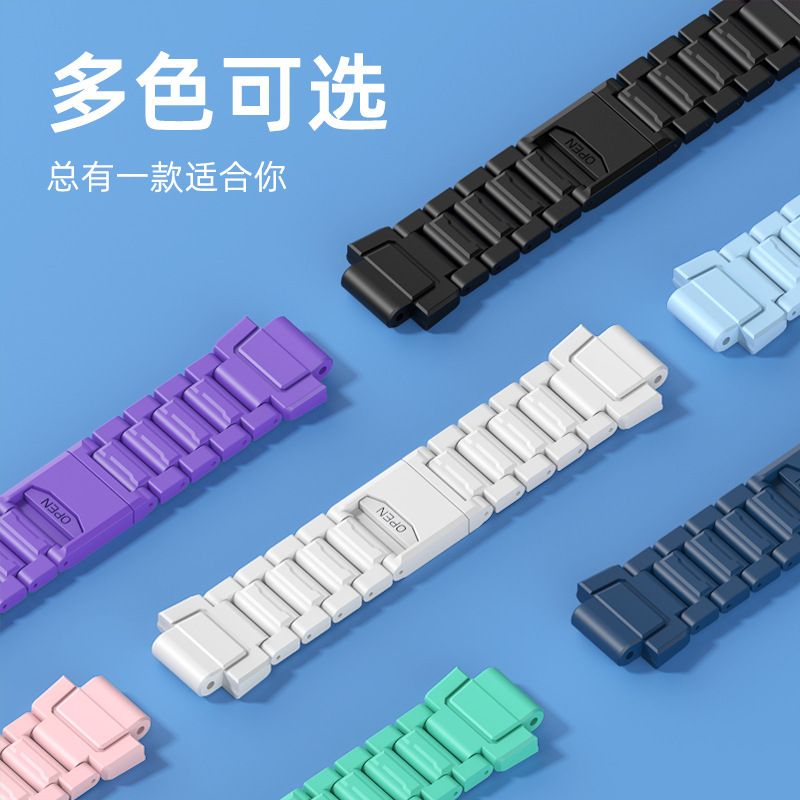 Suitable for Little Genius Magnetic Flash Buckle Watch Strap Z6Asz6Proz7Z8Z9Z10Z11 Kidsren's Watch Wristband Wholesale