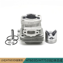 С�����HT603DHT753S�W���Ј����оG�h�޼��C����^�w�M������